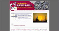 Desktop Screenshot of industrial.sau.ac.th